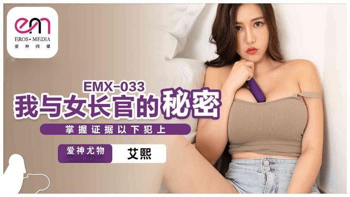 sex gay châu phi Bố mẹ vắng nhà, em lừa chị uống thuốc kích dục và cái kết